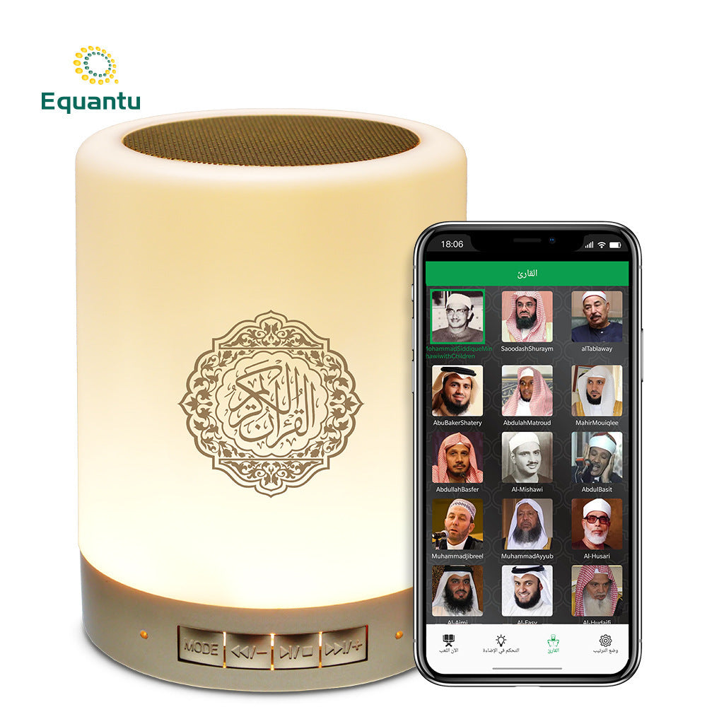 ✨ Qur’an Bluetooth Speaker with Remote & LED Light